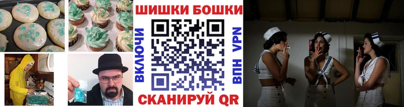 ОМГ ОМГ рабочий сайт  Брюховецкая  нарко площадка какой сайт  купить наркотик  Еда ТГК марихуана 