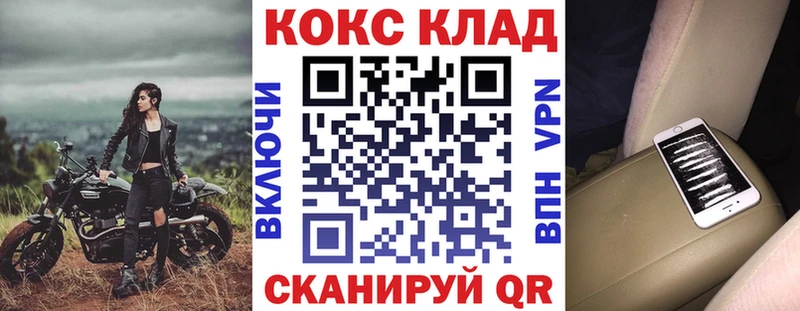 COCAIN VHQ  купить   Брюховецкая 