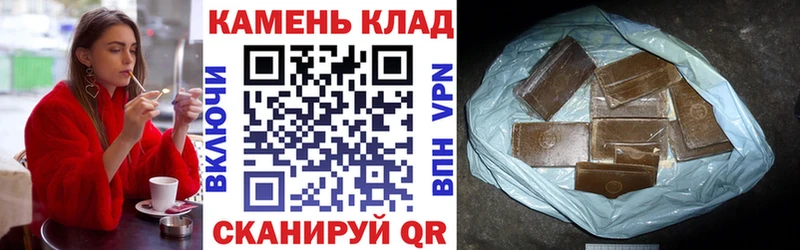 купить закладку  гидра онион  ГАШИШ AMNESIA HAZE  Брюховецкая 