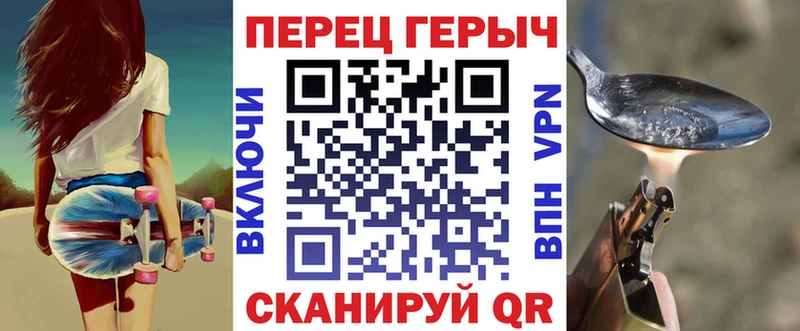 цены   Брюховецкая  Героин Heroin 