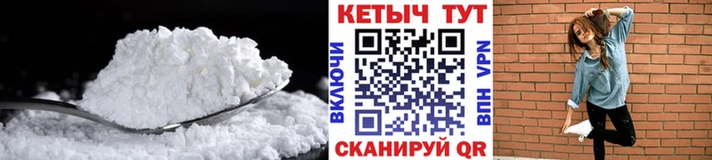 КЕТАМИН ketamine  закладки  Брюховецкая 