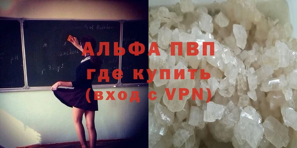 бутик Абдулино