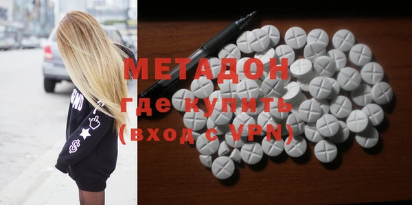 герыч Абинск