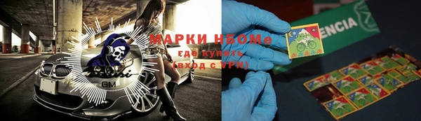 каннабис Абаза