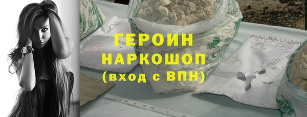 бутик Абдулино