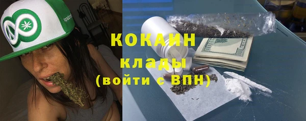 бутик Абдулино