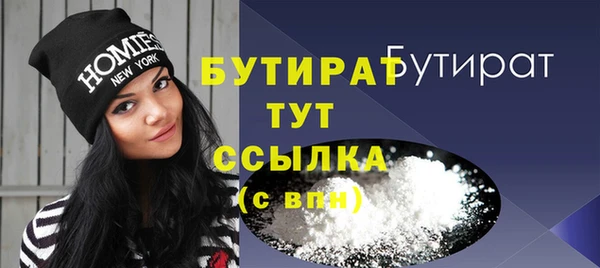 бутик Абдулино
