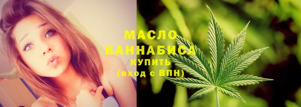 каннабис Абаза
