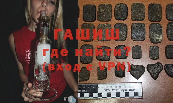 бутик Абдулино