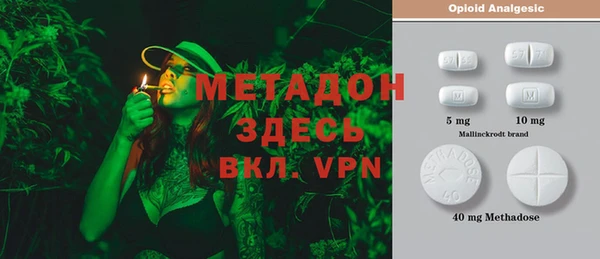герыч Абинск