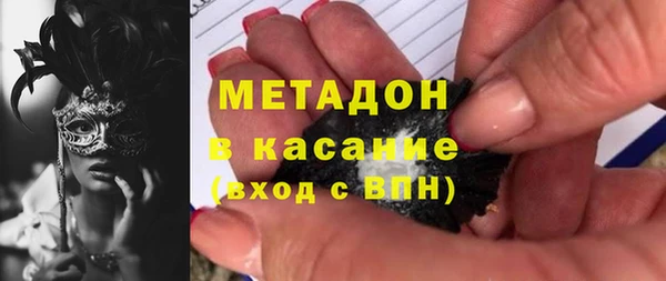 каннабис Абаза