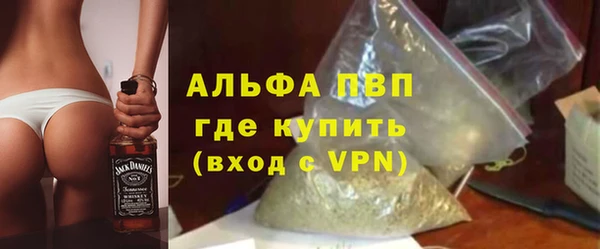 бутик Абдулино