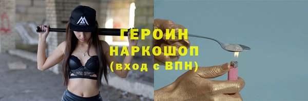 бутик Абдулино