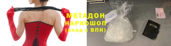 каннабис Абаза