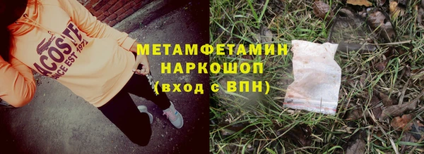 бутик Абдулино