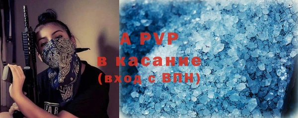 каннабис Абаза