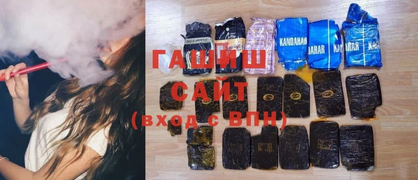 бутик Абдулино