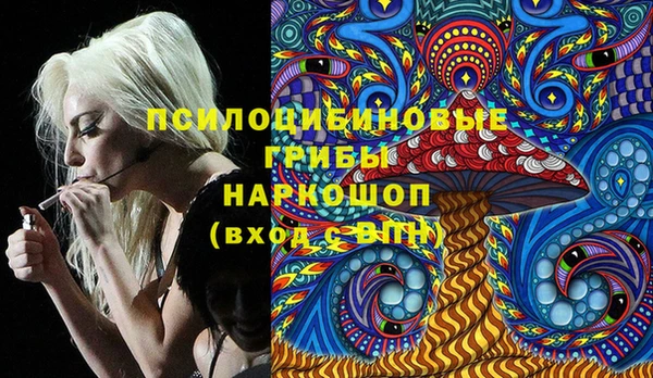 бутик Абдулино