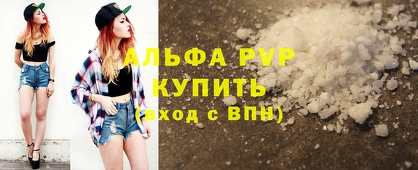 каннабис Абаза