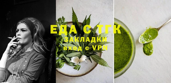 каннабис Абаза