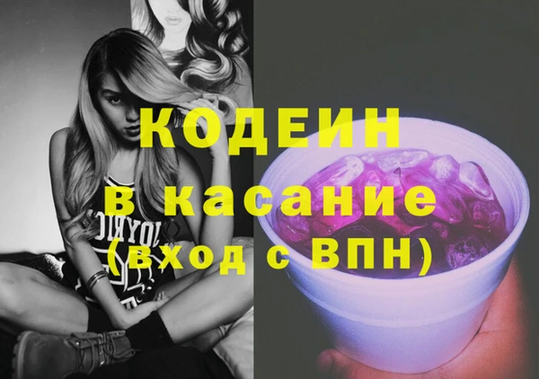 каннабис Абаза