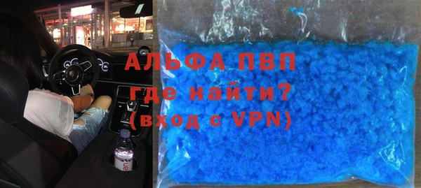 герыч Абинск