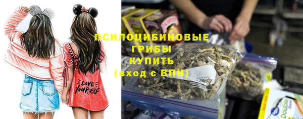 герыч Абинск