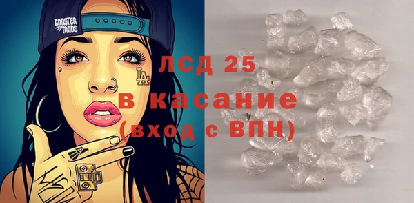 бутик Абдулино