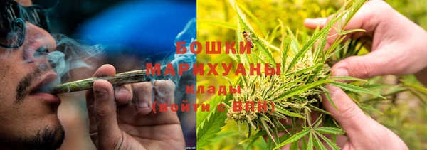 бутик Абдулино