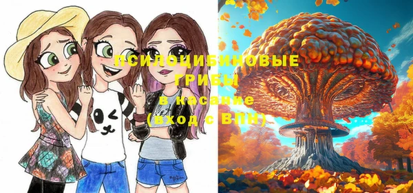 бутик Абдулино