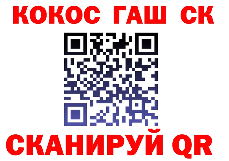 Cocaine FishScale ССЫЛКА площадка KRAKEN Брюховецкая