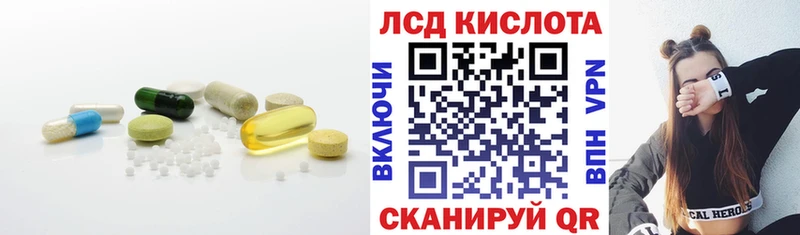 ЛСД экстази кислота  сколько стоит  Брюховецкая 