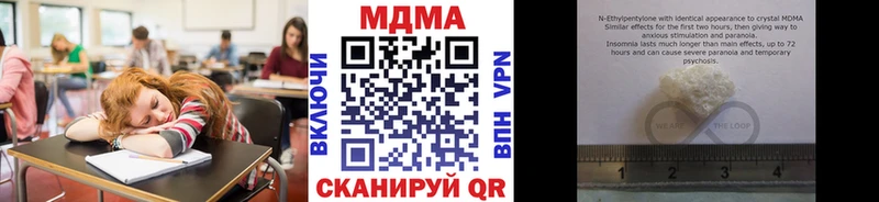 MDMA Molly дарк нет состав Брюховецкая