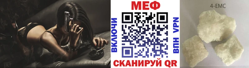 Меф кристаллы Брюховецкая