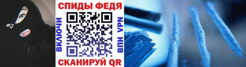 МЕТАМФЕТАМИН Methamphetamine  купить  цена  Брюховецкая 