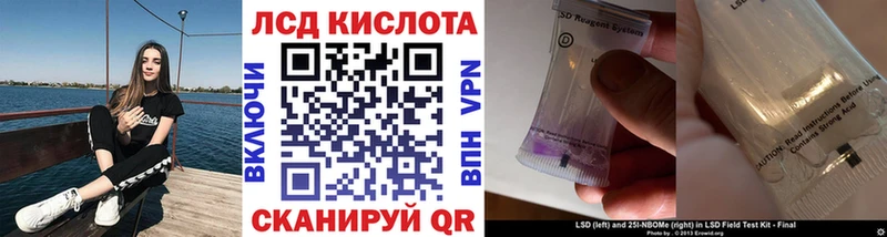 Марки NBOMe 1,8мг купить Брюховецкая