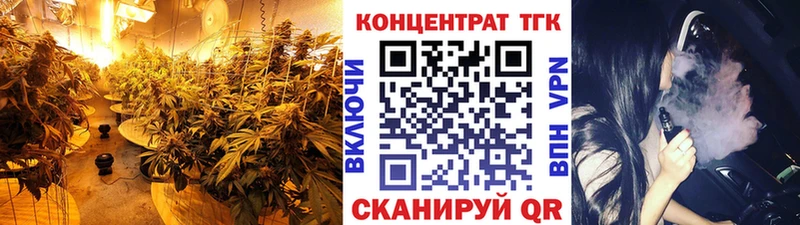 Дистиллят ТГК жижа  хочу наркоту  Брюховецкая 
